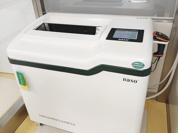 BSJD-I-22全温控监测智能化血浆解冻仪