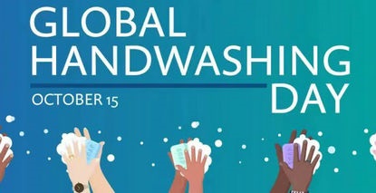全球洗手日——“清洁双手，触手可及”