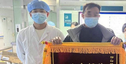 郑州大学五附院神经外科一病区成功救治一例急性脊髓内肿瘤出血患者
